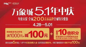 家电 儿童 运动品牌满额立减,全城独家5折起任性购