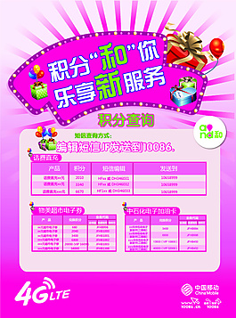 广告设计图片_平面广告图片_创意商业广告设计图片