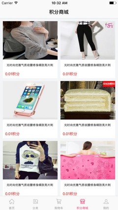 时尚高端app