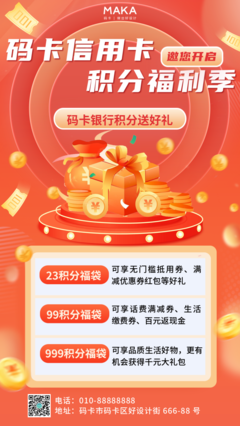 冰爽柠檬茶产品推广可在线制作编辑_免费下载-码卡