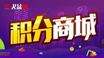 聚火盆,又一波promotion强势来袭