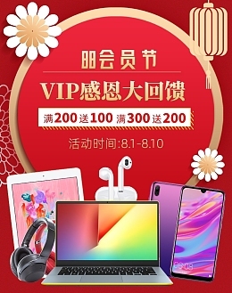 会员积分卡会员积分卡模板在线制作