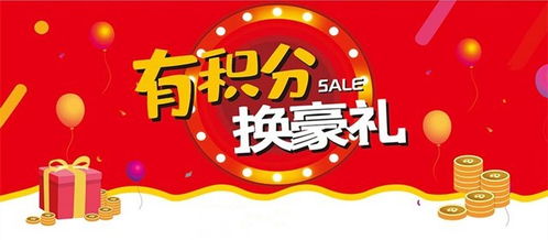 从用户积分运营的角度去看用户活跃