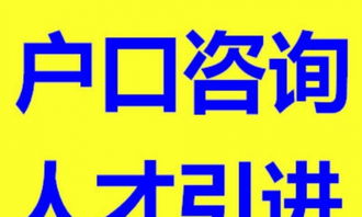 深圳公积金,2017积分入户,毕业生接收怎么办理