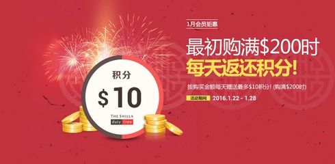 每天返还$10现金积分