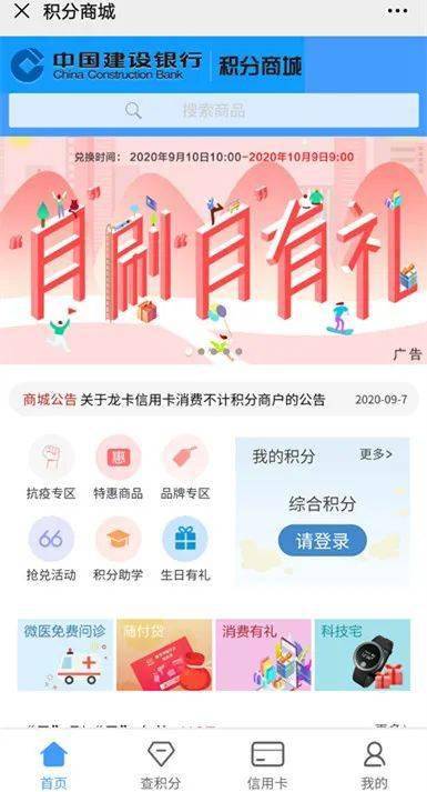 妙用积分,省出高度