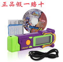 【积分器数码读分器】最新最全积分器数码读分器 产品参考信息