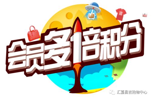 全城瞩目 汇嘉星光夜市盛大启幕 网红节 狂欢购......吃喝玩乐一网打尽