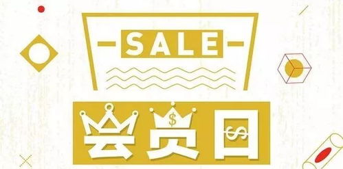 带你穿越18岁,疯狂魔幻夜给你好看 百万会员礼券免费购购购