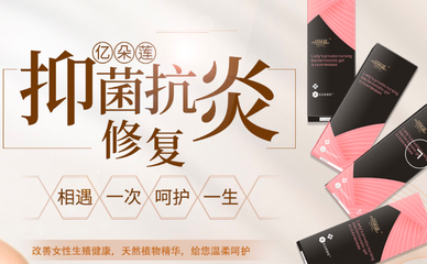 亿朵莲加盟0囤货0压货零成本创业,新零售模式