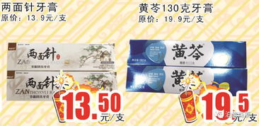 9月11日 9月20日会员商品,唯您独享 积分又实惠