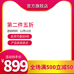 会员积分卡会员积分卡模板在线制作