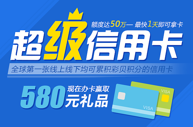 中国人寿保险H5专题页面信用卡广告|网页|移动端网页|小米酒笑咪咪 
