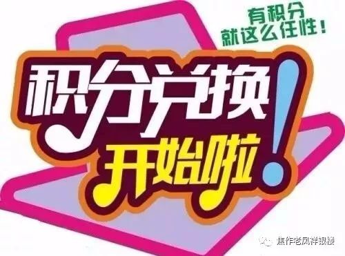 饰 爱 喜迎春