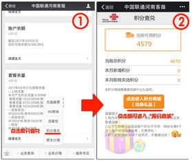 小积分大用途,两千余种商品等您兑
