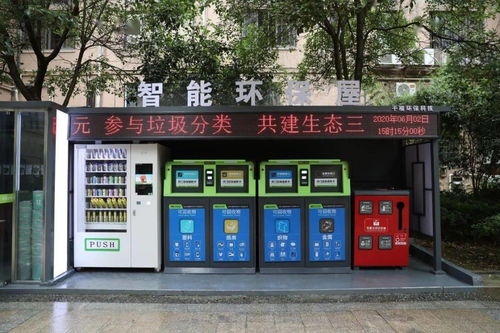 满意在三明 垃圾分类投放获积分,可兑换日用品 三元这两个小区好时尚