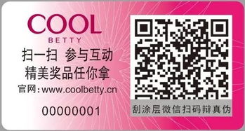 化妆品企业即将面临洗牌,如何脱颖而出且销量翻倍