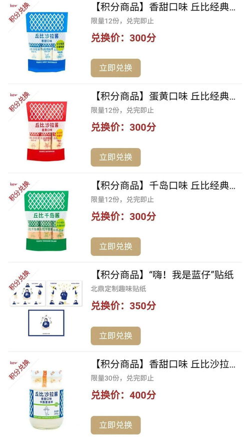 7月积分商城更新 超人气商品只有限量12份 快来兑换吧