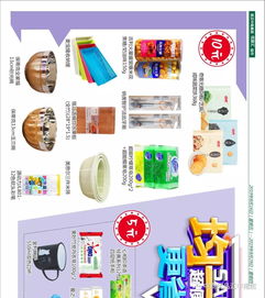 绿色 健康 中南优品汇年度会员积分兑换之 食品主题系列来了 新档dm附后