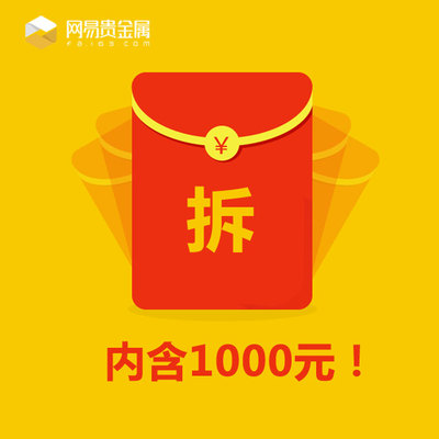 积分商城