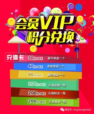 棕情传递,嘉乐迪会员福利重磅来袭