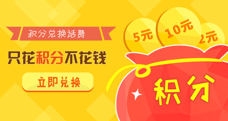 话费充了却没到账?被坑了?为你八充值那点事儿!