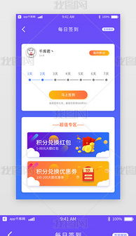 eps积分 eps格式积分素材图片 eps积分设计模板 