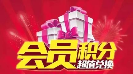 【温馨提醒】年底全为爱积分要清零啦!_旅游_网