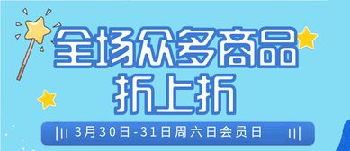 最高享10倍积分