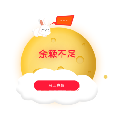 用电积分全新来袭!一次交20元可获双倍积分
