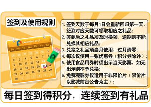 又是一月伊始 快来签到哦 礼物 你随便拿 都免费的