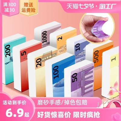 当前网购流行产品