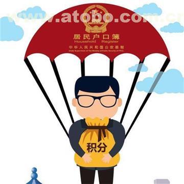 【康奈尔(图),天津好落户吗,落户】,价格,厂家,供应商,商务服务,天津康奈尔企业管理 - 产品库 - 阿土伯交易网