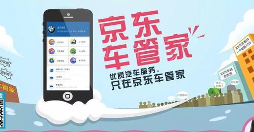 汽修行业也要 无界 电商进军汽修,打造10万 智慧修理厂