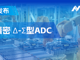 ADC