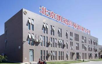 农产品防伪溯源系统的五大优势