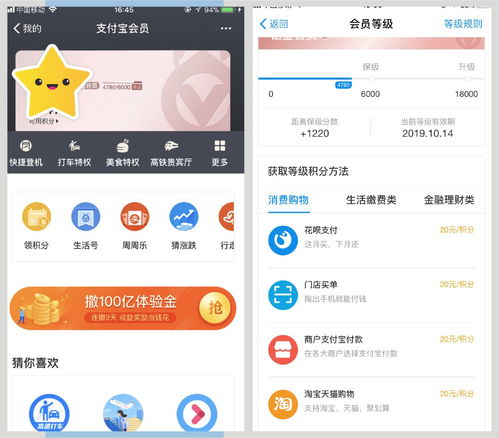 解锁支付宝的9个隐藏用法,第1个就超实用