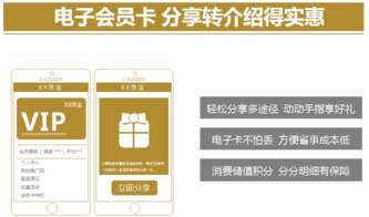 行业产品 珠宝行业系统 电子会员卡 会员管理系统 会员积分系统 会员卡管理软件 进销存管理系统 连锁店管理系统 会员营销系统 会所管理系统