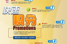第18页 | 艾米 | 人人都是产品经理