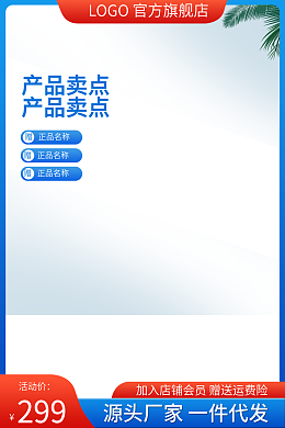 会员积分卡会员积分卡模板在线制作