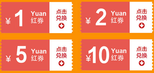 国美在线红券,1/2/5/10元国美积分兑换红券-券妈妈
