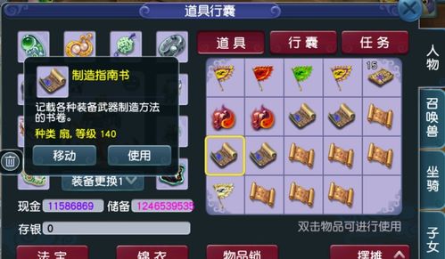 梦幻西游 神器积分兑换,戒指书疯狂甩脸,对不起我暴富了