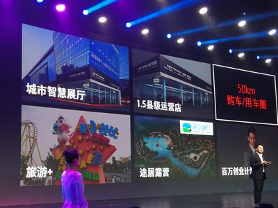 尹同跃再创业 对标宝骏 捷途有什么能耐?
