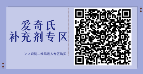 近效清仓:加拿大原装进口益生菌