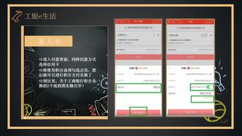 工行积分知多少 创度讲解便知晓