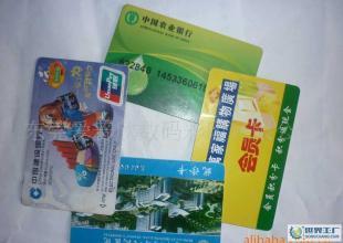 东莞万能平板数码彩印机专业制卡 会员卡积分卡彩印加工_印刷_世界工厂网中国产品信息库