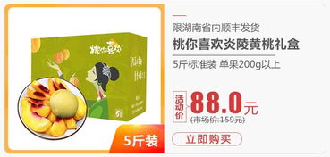 7月23日起,友阿会员积分可直接在友阿微店购买任何商品 友阿会员巨划算,积分直接当钱花