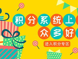 积分的基本概念与应用