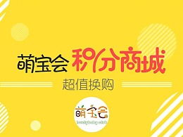 小桥留不住水的主页 探索ZCOOL平台的积分系统