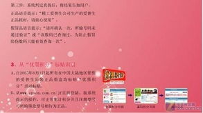 如何辨别爱普生真假墨盒并获取积分